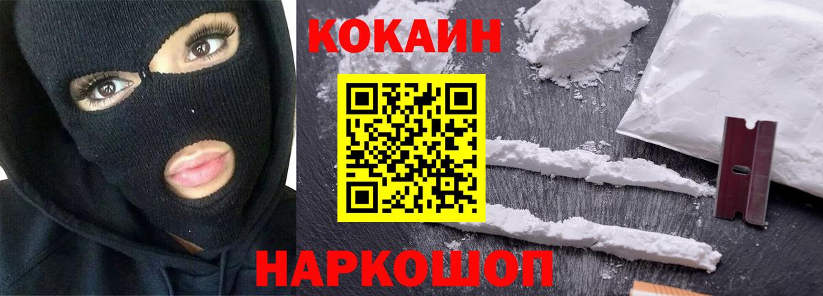 Cocaine Боливия Учалы