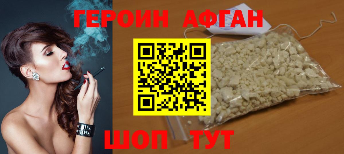 COCAIN  Канабис  Учалы  Метамфетамин  Гашиш  Лсд 25  Вход с VPN  МЕФ кристаллы 