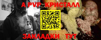 СК Обь