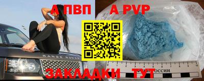 СК Обь