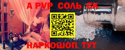 СК Обь