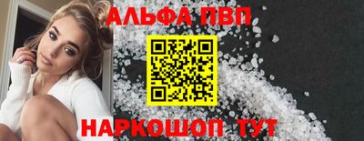 СК Обь