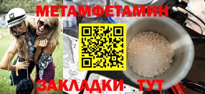 СК Обь