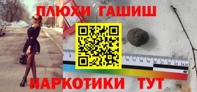 СК Обь