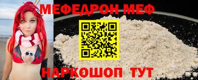 СК Обнинск