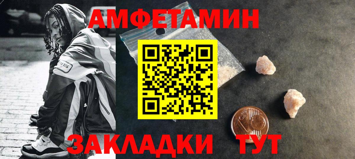 Первитин Декстрометамфетамин 99.9%  Вход с VPN  Метамфетамин  Учалы  Первитин Декстрометамфетамин 99.9% 
