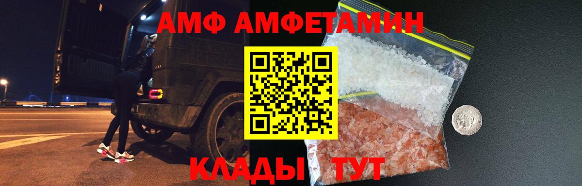 Метамфетамин винт Учалы