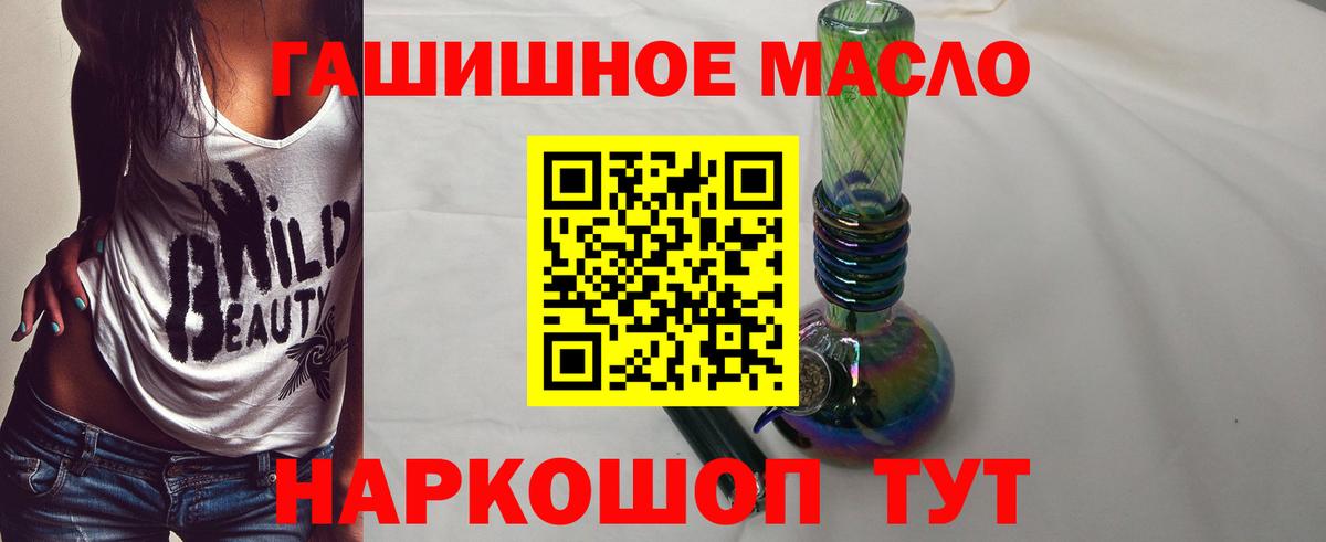 ТГК Wax Учалы