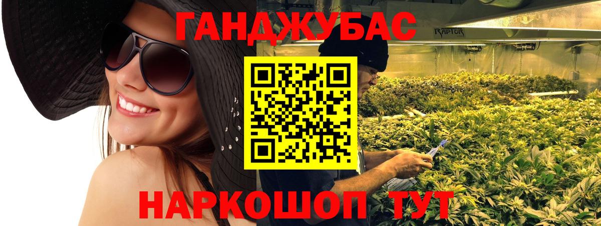 Бошки Шишки AK-47  Канабис марихуана  Бошки марихуана AK-47  Марихуана Ganja  Вход с VPN  Учалы 